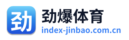 劲爆体育